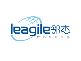 譚家強(qiáng)的leagile 鄰杰，世界級(jí)供應(yīng)鏈logo設(shè)計(jì)