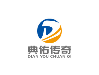 周金進(jìn)的典佑傳奇logo設(shè)計