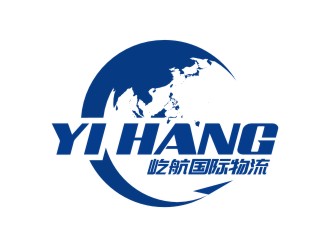 青島屹航國際物流有限公司logo設(shè)計