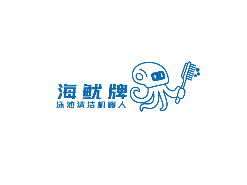 海魷/海魷牌泳池清潔機器人logo設(shè)計