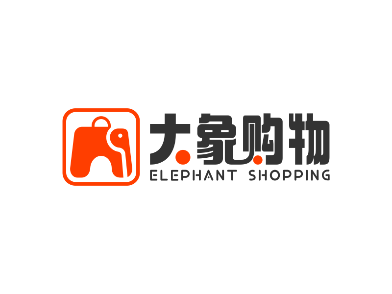 李巧的大象購物logo設計