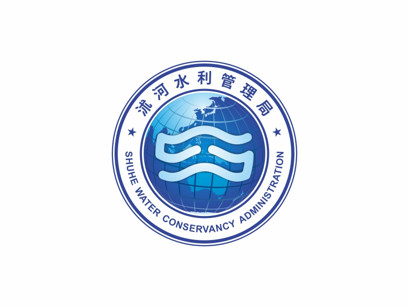 陳國(guó)偉的沭河水利管理局logo設(shè)計(jì)