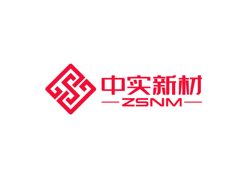 唐國強(qiáng)的ZSNM/中實(shí)新材/中實(shí)新材（北京）科技有限公司logo設(shè)計
