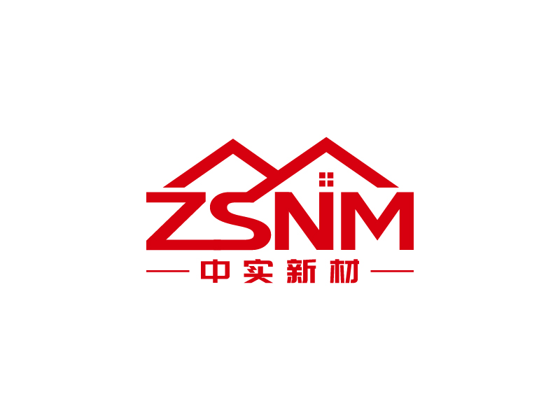 王濤的ZSNM/中實(shí)新材/中實(shí)新材（北京）科技有限公司logo設(shè)計