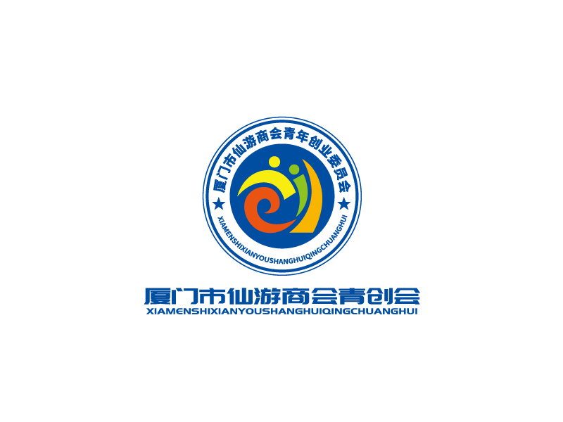 張俊的廈門市仙游商會(huì)青年創(chuàng)業(yè)委員會(huì)，備用簡(jiǎn)稱：廈門市仙游商會(huì)青創(chuàng)會(huì)logo設(shè)計(jì)