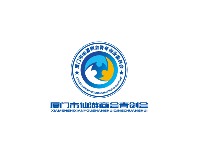 張俊的廈門市仙游商會(huì)青年創(chuàng)業(yè)委員會(huì)，備用簡(jiǎn)稱：廈門市仙游商會(huì)青創(chuàng)會(huì)logo設(shè)計(jì)