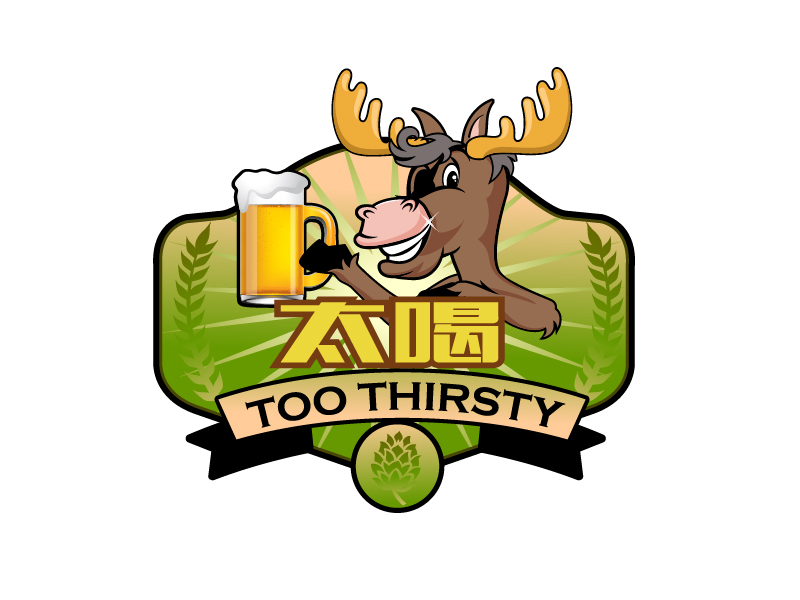 曉熹的中文名:太喝 英文名:TOO THIRSTY 主營(yíng):個(gè)性迷你小酒館，創(chuàng)造交友愉悅空間，豐富夜生活 設(shè)logo設(shè)計(jì)