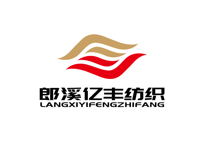 張俊的全稱(chēng):郎溪億豐紡織有限公司logo設(shè)計(jì)