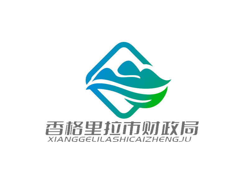 香格里拉市財政局logo設(shè)計
