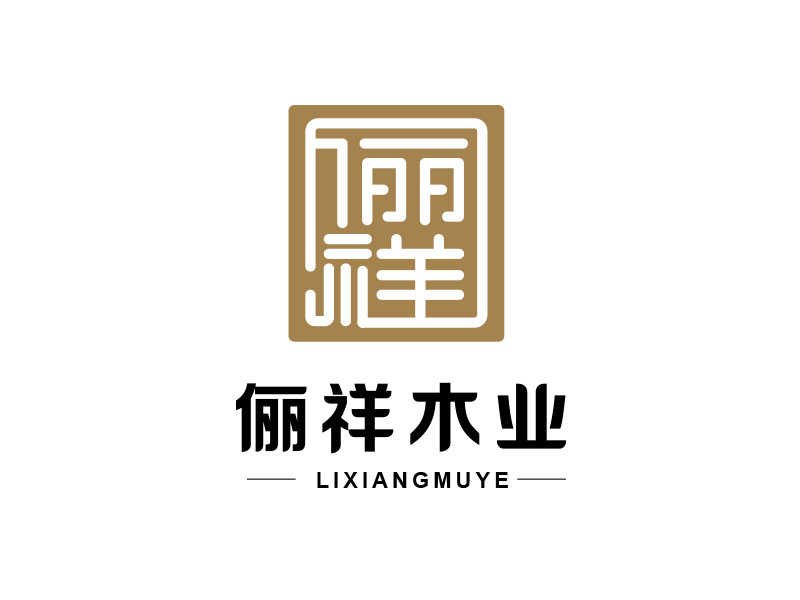 朱紅娟的logo設(shè)計(jì)