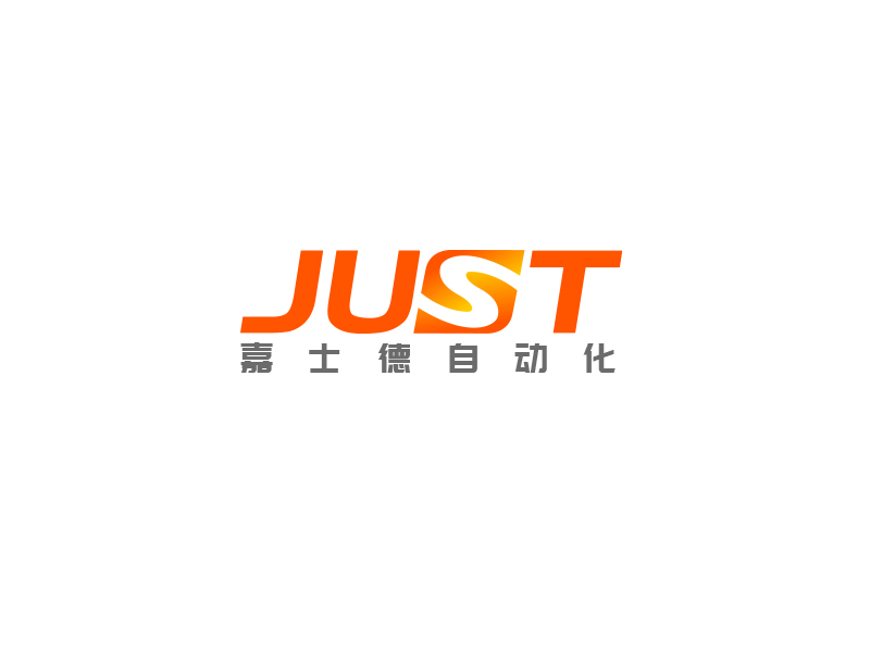 余亮亮的陜西嘉士德自動化設備有限公司logo設計
