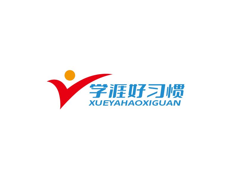 張俊的學(xué)涯好習慣logo設(shè)計