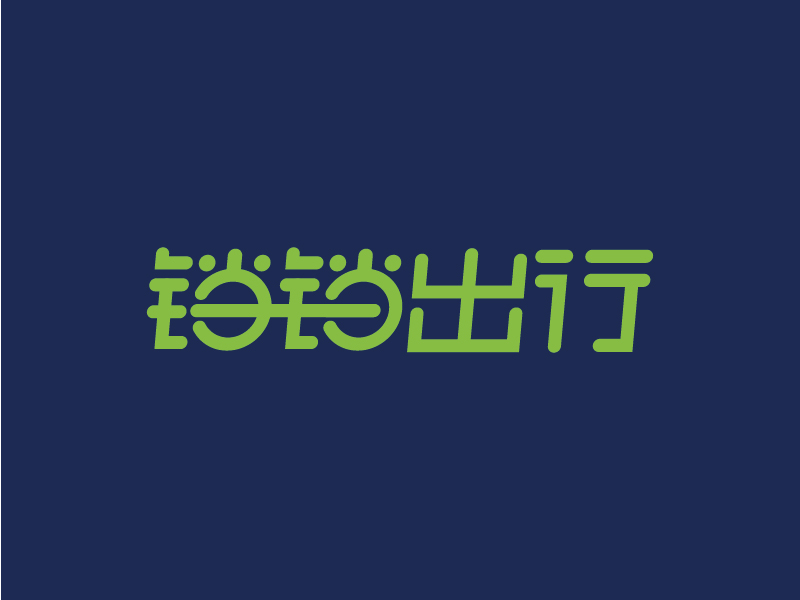 楊忠的鐺鐺出行l(wèi)ogo設計