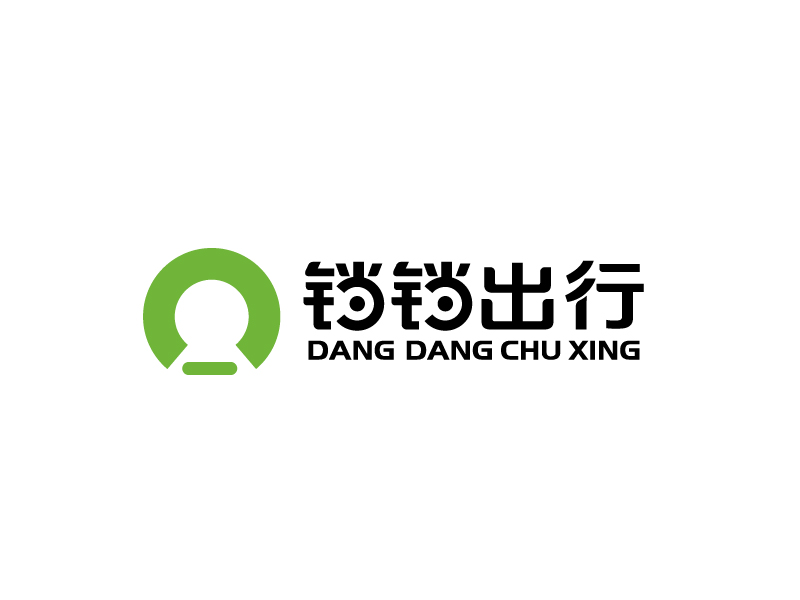 張俊的鐺鐺出行l(wèi)ogo設計