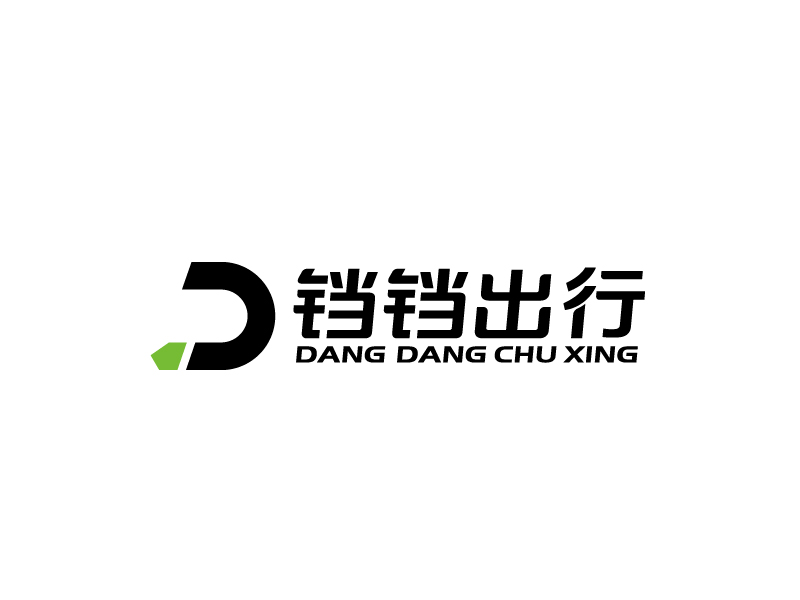 張俊的鐺鐺出行l(wèi)ogo設計