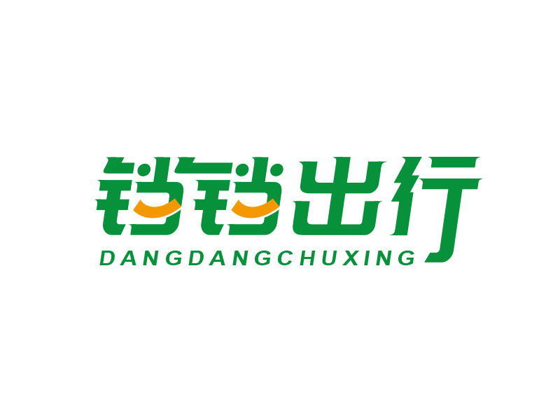 朱紅娟的鐺鐺出行l(wèi)ogo設計