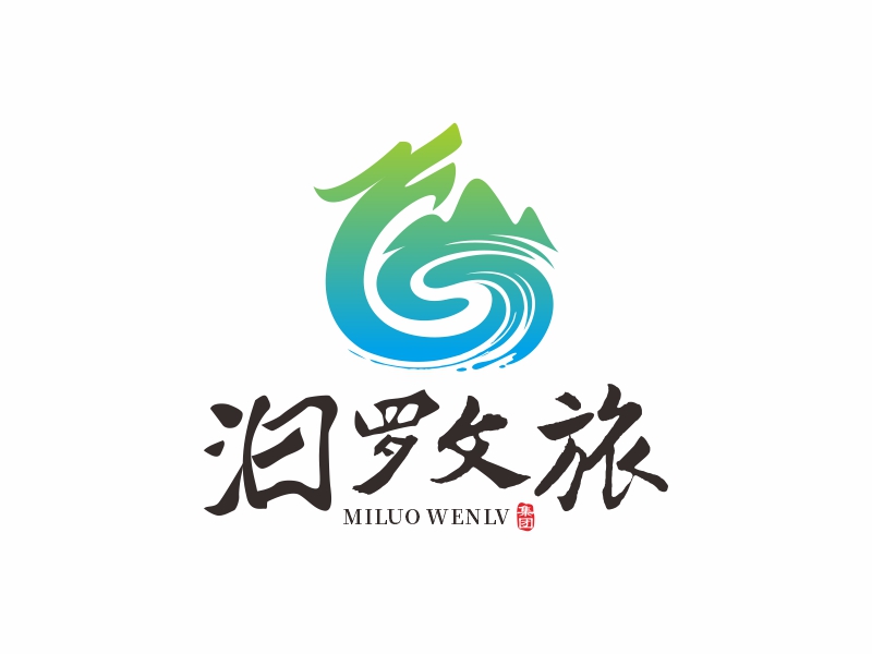 何嘉健的汨羅文旅集團(tuán)有限公司logo設(shè)計