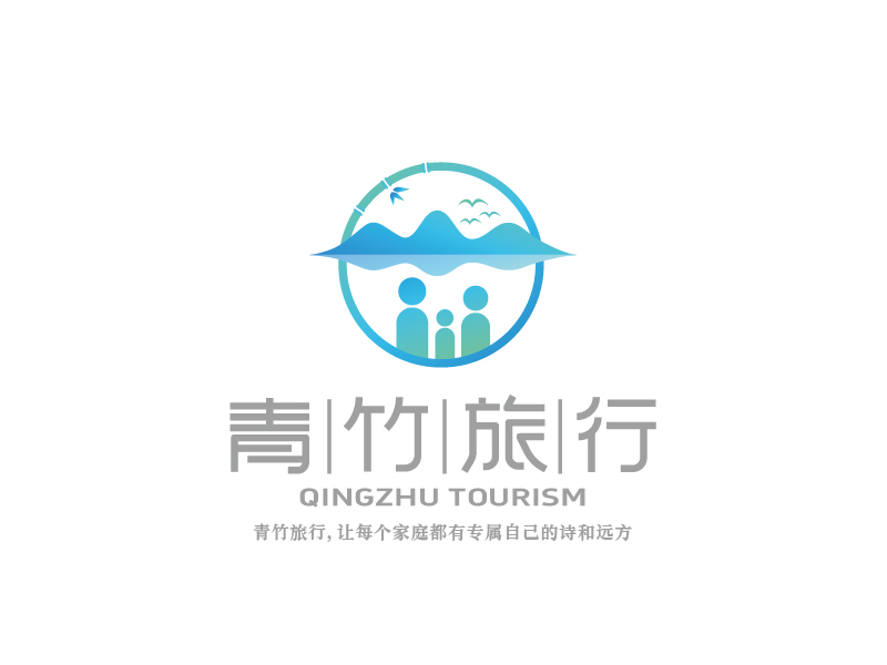 張俊的青竹旅行l(wèi)ogo設(shè)計(jì)