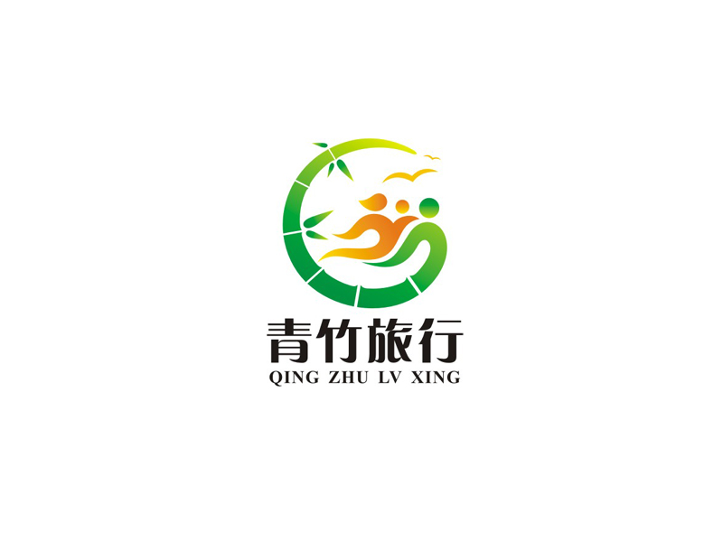 楊威的青竹旅行l(wèi)ogo設(shè)計(jì)
