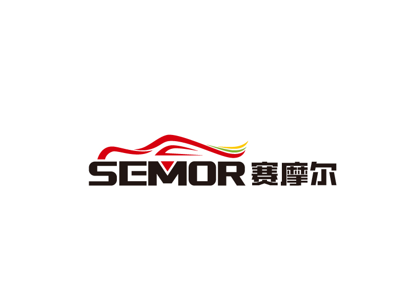張俊的廣州賽摩爾汽車配件有限公司logo設(shè)計(jì)