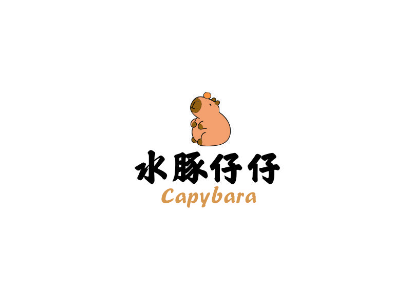 向紅的水豚仔仔l(wèi)ogo設計