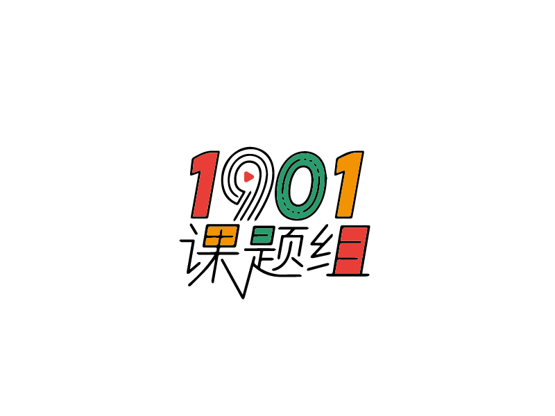 張俊的logo設計