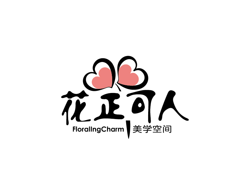 張俊的花正可人美學(xué)空間logo設(shè)計(jì)