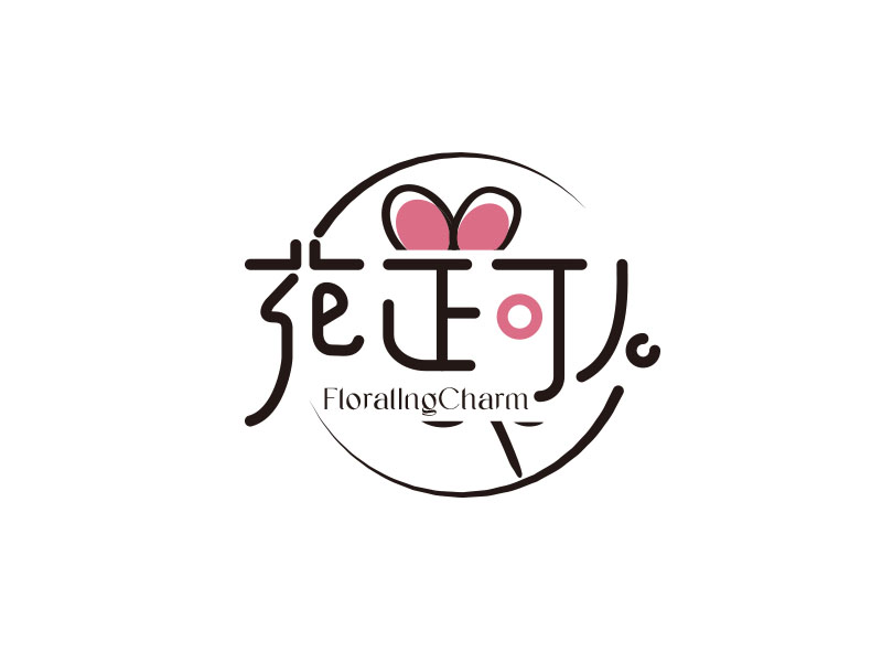 朱紅娟的花正可人美學(xué)空間logo設(shè)計(jì)