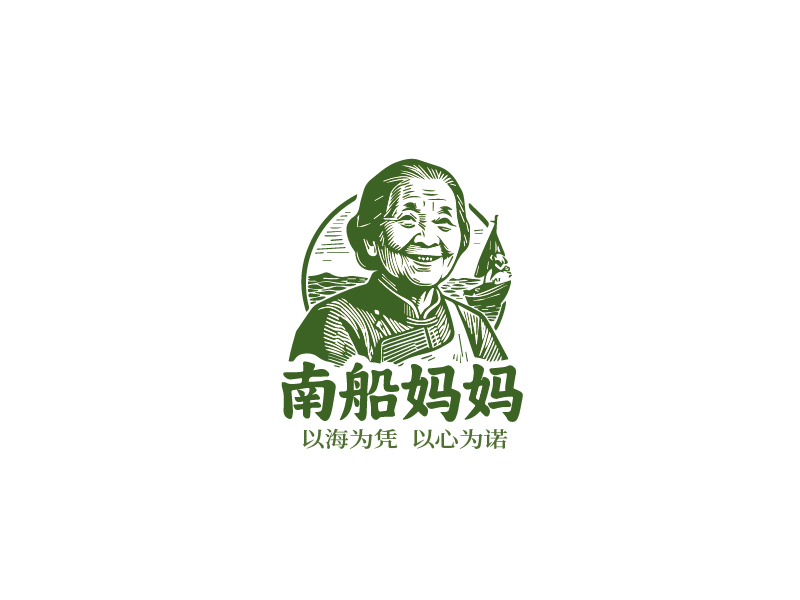 張俊的一款特產(chǎn)logologo設計