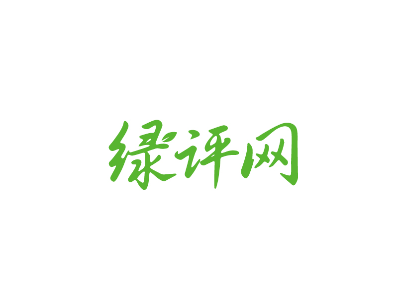 張俊的綠評網(wǎng)  字體設(shè)計(jì)logo設(shè)計(jì)