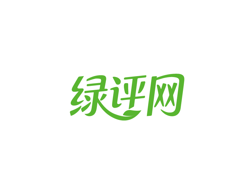 張俊的綠評網(wǎng)  字體設(shè)計(jì)logo設(shè)計(jì)
