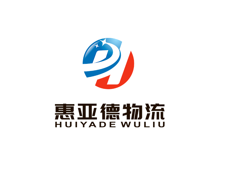 李杰的四川惠亞德物流有限公司logo設(shè)計(jì)