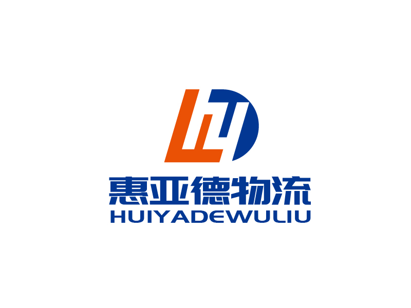 張俊的四川惠亞德物流有限公司logo設(shè)計(jì)