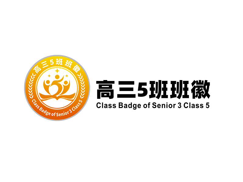 李杰的logo設(shè)計