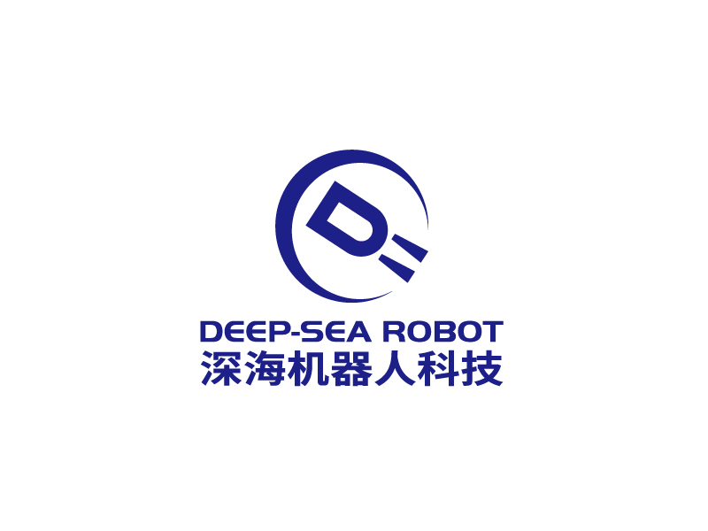 張俊的深海探測(cè)機(jī)器人/深海機(jī)器人科技有限公司logo設(shè)計(jì)