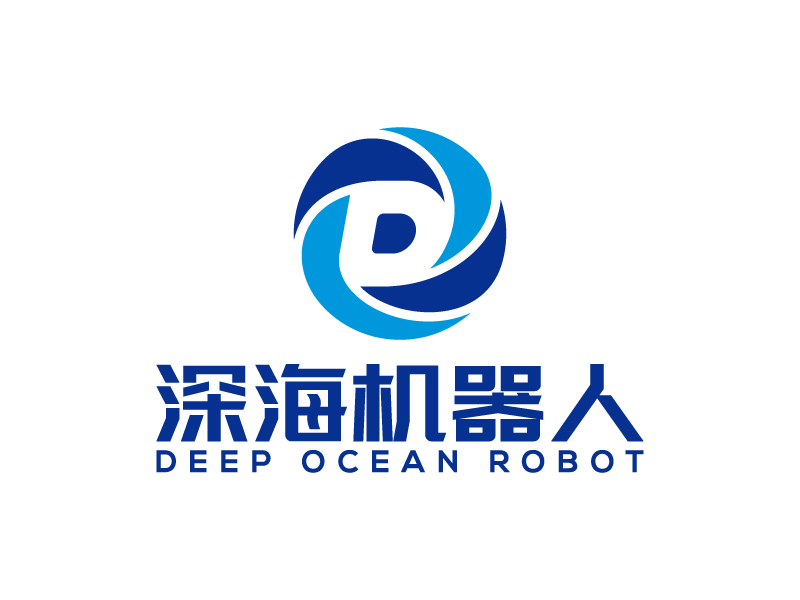 王濤的深海機器人科技有限公司logo設計